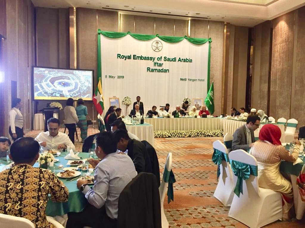 The Embassy of the Kingdom of Saudi Arabia in Myanmar hosts an Iftar banquet on the occasion of the holy month of Ramadan.